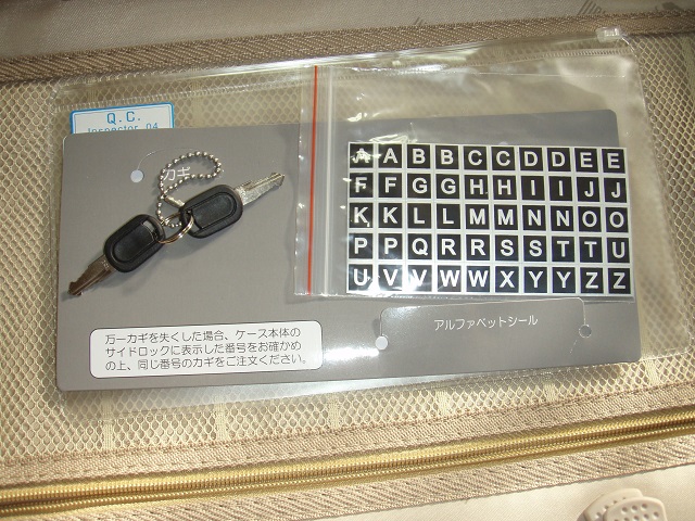 付属品