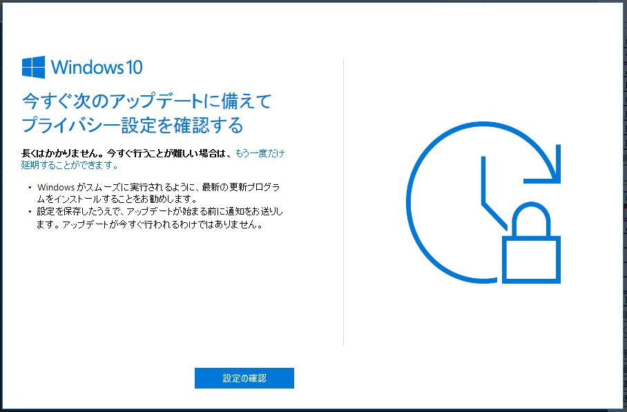 170809脅迫状.png