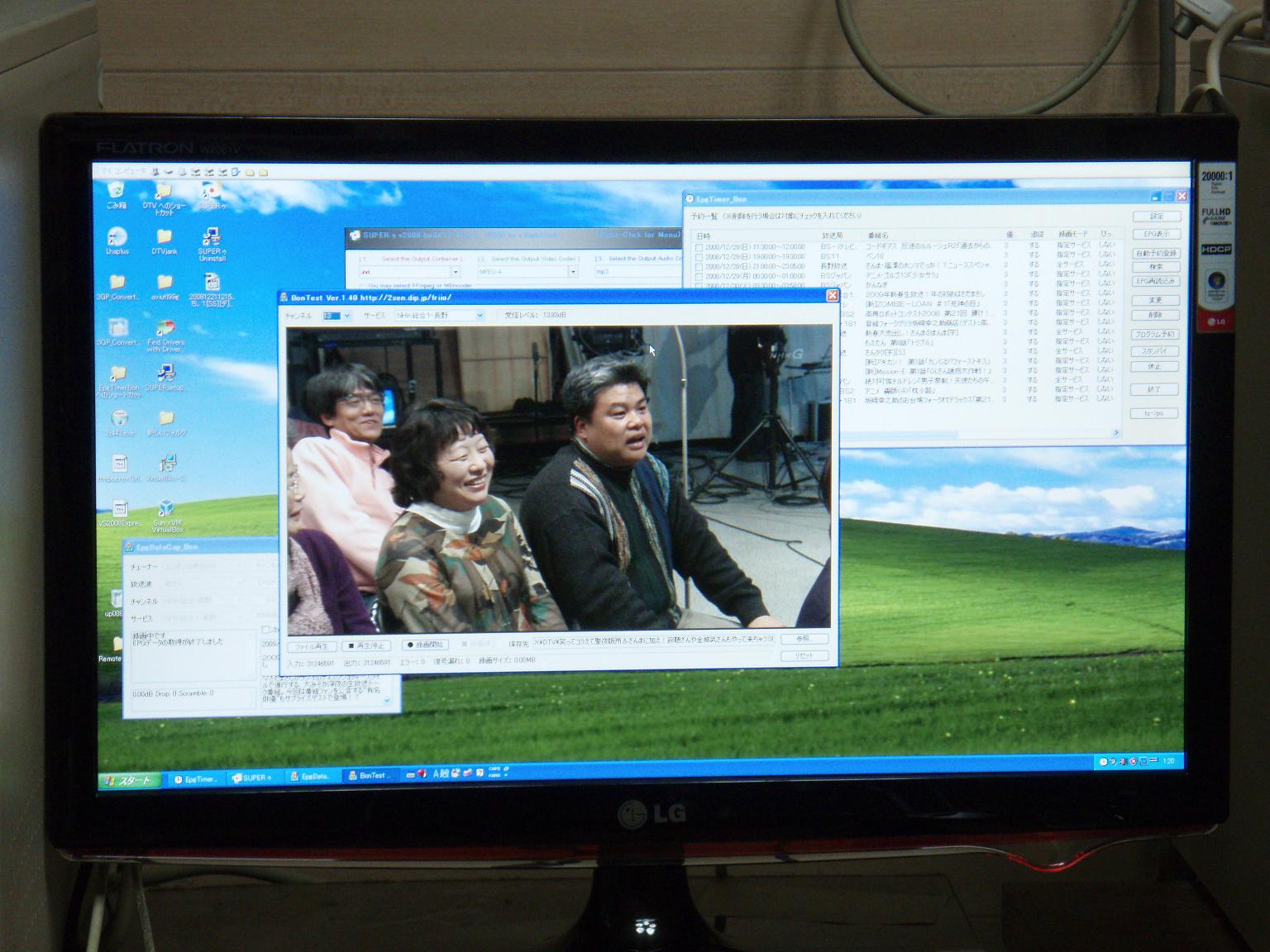 液晶部のアップ