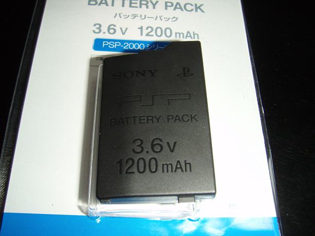 batterypack.JPG