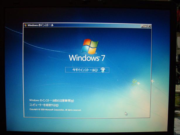 Windows7RC