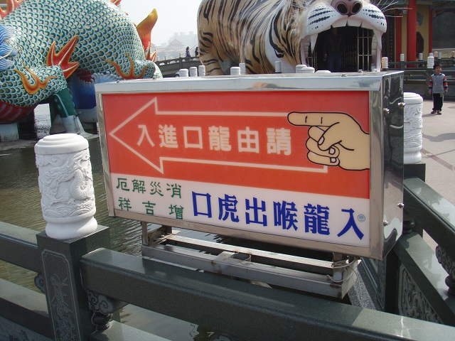 案内看板