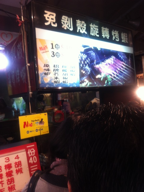串エビ屋さん
