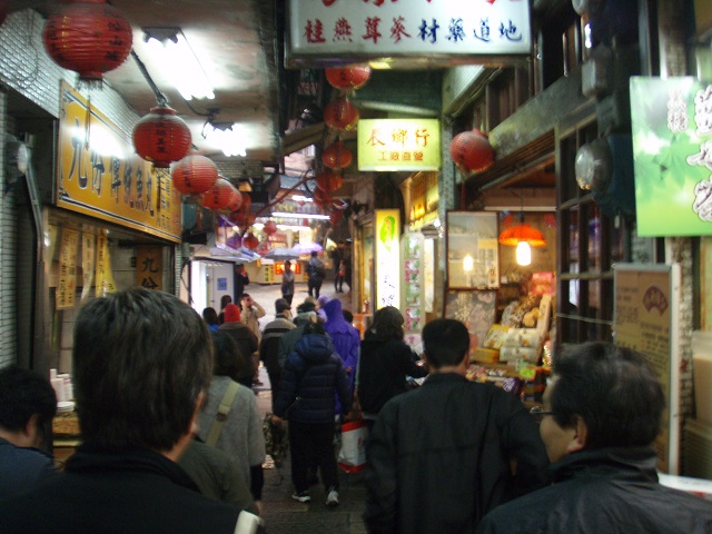 九份