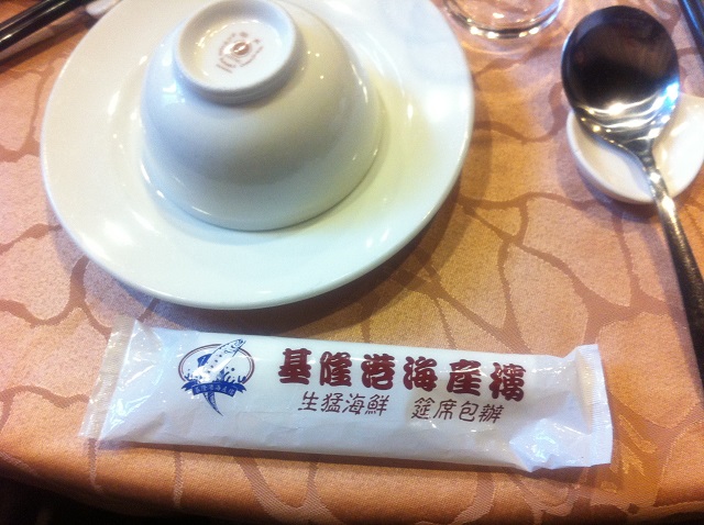基隆港海産楼