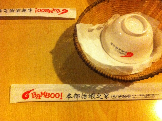 本部活蝦之家
