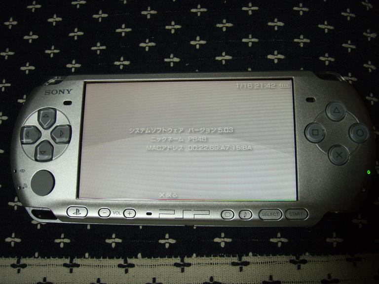 PSP3000