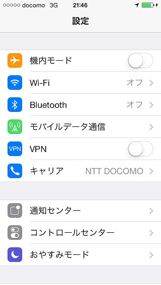 131220偽LTE-3G_s.JPG