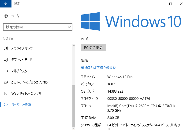 161005build14292.222.png